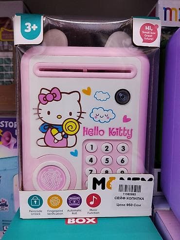 Копилки: Детская электронная сейф‑копилка Hello Kitty. Основные особенности: - — 1