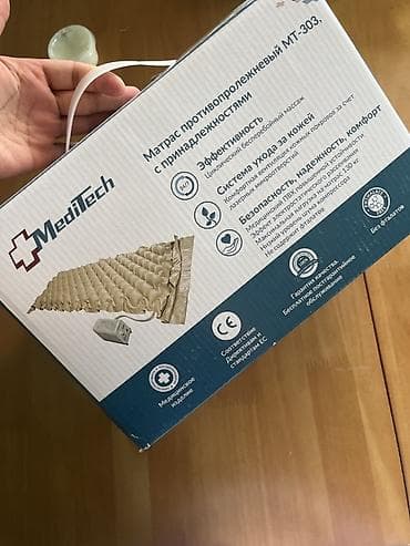 Противопролежневый матрас MediTech MT-303 с компрессором и