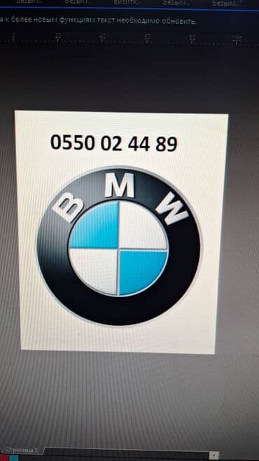 бмв е525: Коробка передач Автомат BMW 1999 г., Б/у, Оригинал, Германия — 2