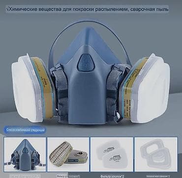 бир: Маска респиратор
Респираторные маски — 10