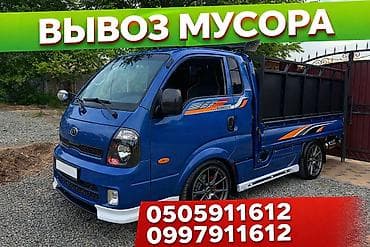 стартер транзит: Услуги по вывозу мусора - Оперативный вывоз бытового и строительного — 2