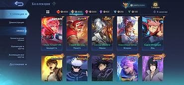 pubg account: Игровой аккаунт Mobile Legends: Bang Bang с большой коллекцией редких — 4