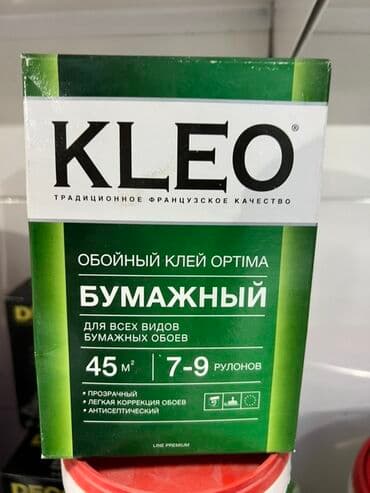 Клей для обоев Kleo Optima, предназначенный для бумажных обоев