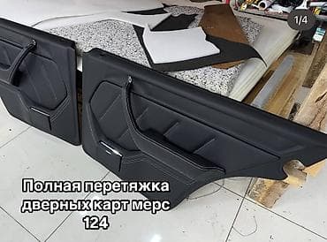 ала тор: 🎙️ Автоателье «Комфорт Студио» в Кара-Балте! Хотите обновить салон — 1