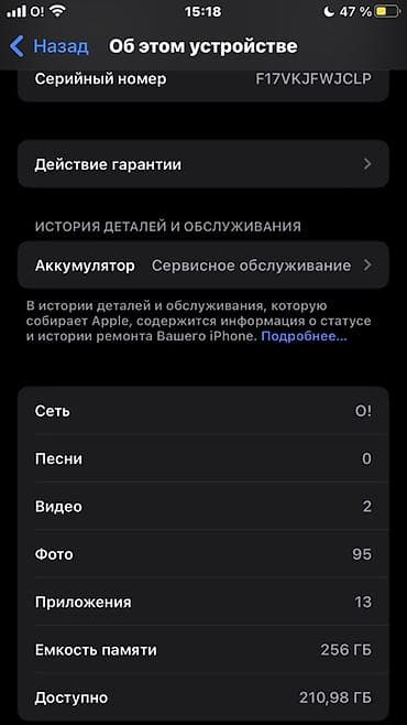 айфон 8 плюс цена бу: IPhone 8 Plus, Б/у, 64 ГБ, Золотой, 77 % — 5