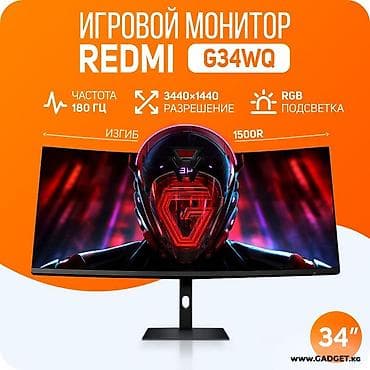 notebook pro: Компьютер, ядер - 6, ОЗУ 32 ГБ, Для работы, учебы, Б/у, AMD Ryzen 5, NVIDIA GeForce RTX 5070, NVMe — 7
