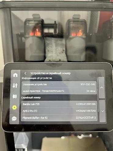 3д принтер купить: Срочно продаю Bambu Lab P2S с модулем автоматической подачи филамента — 2
