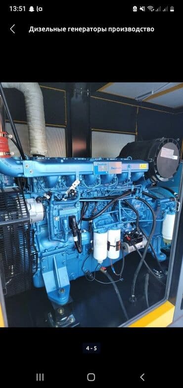 генераторы тока: Генератор 30кв 50кв 120кв 250кв 350кв 500кв наличии — 4