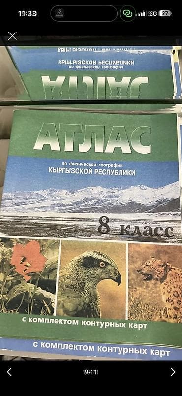 solutions third edition: Книги школьные, фото могу прислать на вотс ап Если все то отдам за — 9