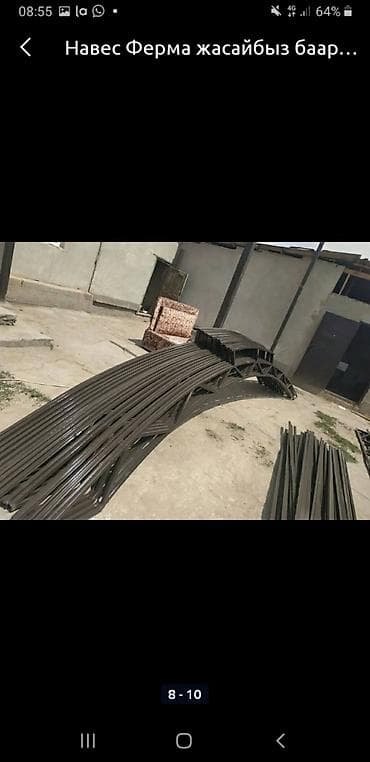 куплю тапчан: Сварка | Навесы, Тапчаны, Перила — 6