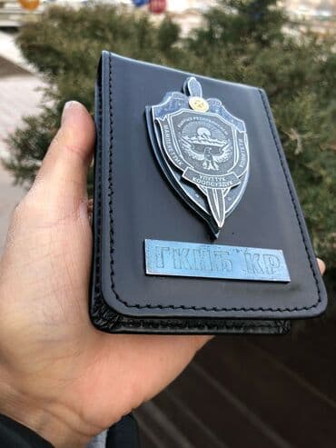 кизлярский нож: Кожаные чехлы для Удостоверений Стандартный с Гербом КР МВД ГКНБ — 4
