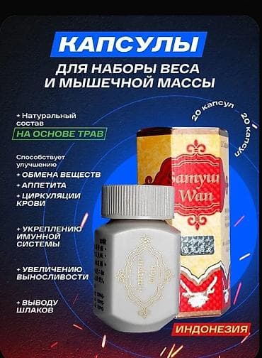 куплю рация: Доставим отправим Самюн Ван (Samyun Wan) -представляет собой — 3