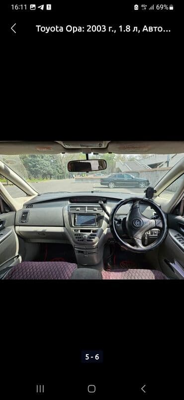 авто в под выкуп: Toyota Opa: 2003 г., 1.8 л, Автомат, Бензиновая, Хэтчбэк — 6