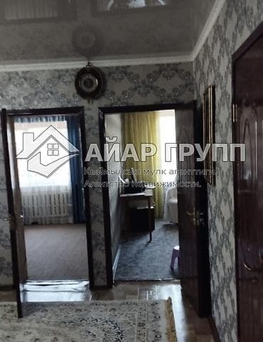 горное маевка: ‼️ СРОЧНО ПРОДАЁТСЯ ДОМ В С. МАЕВКА ‼️ 📍 Село Маевка 🔷 Удобное — 6