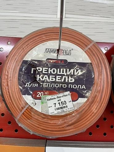 Греющий кабель для теплого пола ЛамиПол, серия K - Назначение