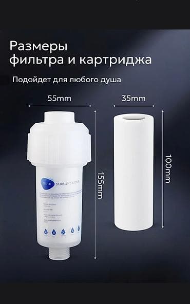 шунгитовое мыло: Фильтр для душевой лейки, очищает воду от ржавчины, примесей и немного — 5