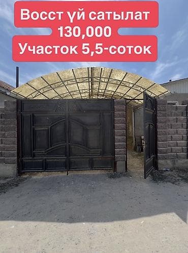 село студенческое: Продаётся просторный дом — 133 м² на участке 5,5 соток Крепкий и — 1