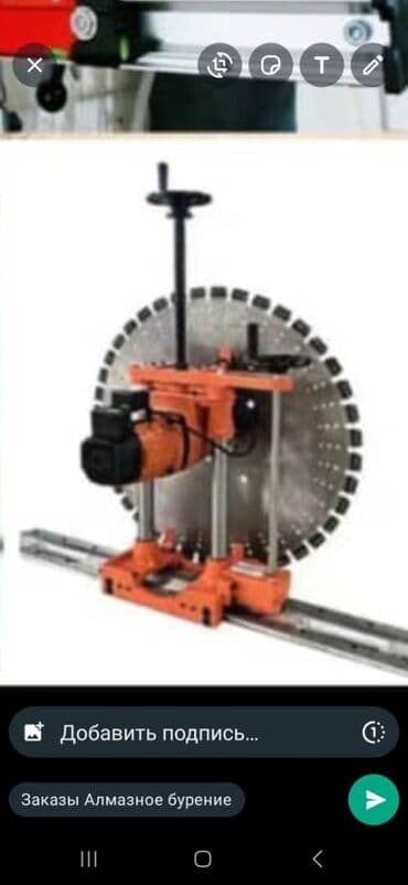 Алмазное сверление Больше 6 лет опыта