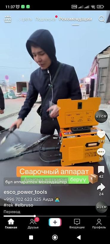 civic: Honda Civic: 2007 г., Хэтчбэк — 1