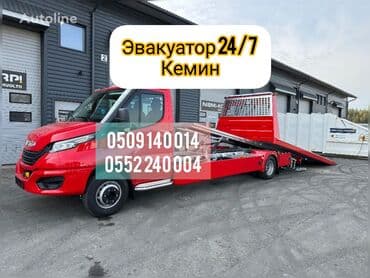 ремонт газового оборудования бишкек: Көтөргүсү менен, Гидроманипулятору менен, Кыймылдуу платформасы менен — 1