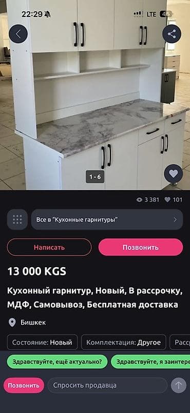cold: Холодильник Двухкамерный, De frost (капельный), 58 * 175 * 60 — 3