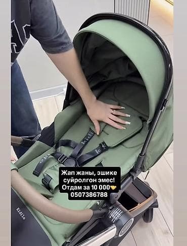 коляса: Детская прогулочная коляска Kidilo, цвет хаки/зеленый. Особенности: - — 3