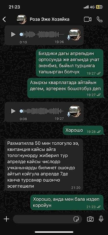 снять квартиру на длительный срок: 2 комнаты, Собственник, С подселением — 2