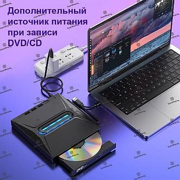 usb c: Внешний дисковод CD/DVD, записывающее устройство, 5 in 1 - может — 8