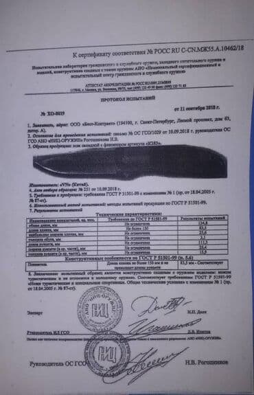 нож бабочка тренировочный купить: Складной нож Viking Nordway K283-1 сталь 5Cr15MoV, рукоять G10 Общая — 7