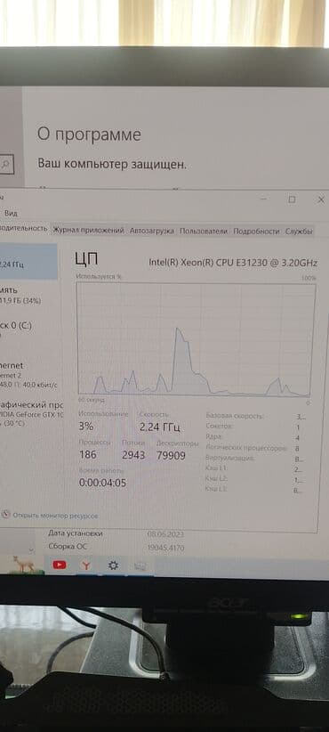 игровые компьютеры цена: Компьютер, ядер - 4, ОЗУ 16 ГБ, Игровой, Б/у, Intel Xeon, NVIDIA GeForce GTX 1050, SSD — 6