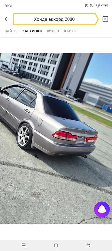 Автокосметика: Арткы сол стоп-сигнал Honda 2000 г., Колдонулган, Оригинал, Жапония — 3