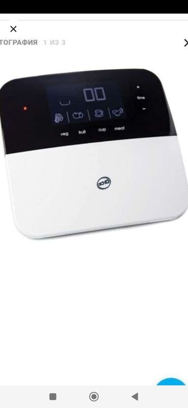 родиола розовая: Озонатор Dicho фирмы Tiens для очищения воздуха, воды, продуктов от — 4