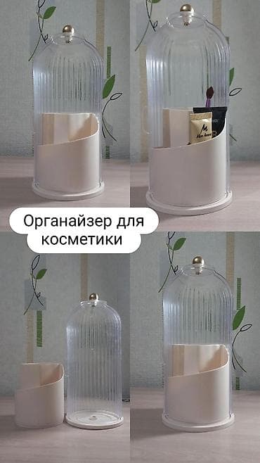 Декор и интерьер: Органайзер для косметики с пылезащитным колпаком - Конструкция — 1