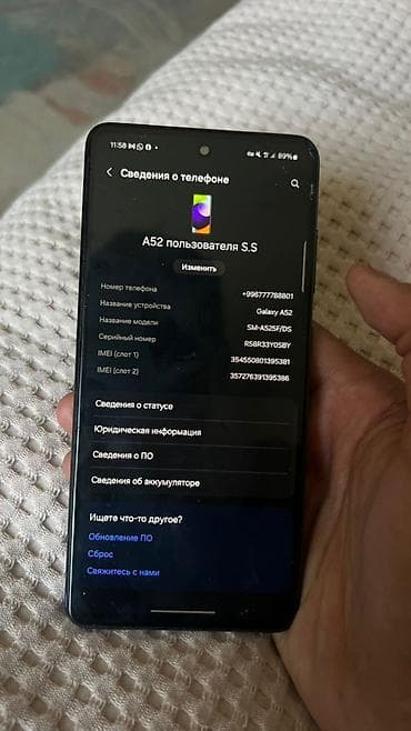 iphone s5: Samsung Galaxy A52, Б/у, 256 ГБ, 2 SIM — 3