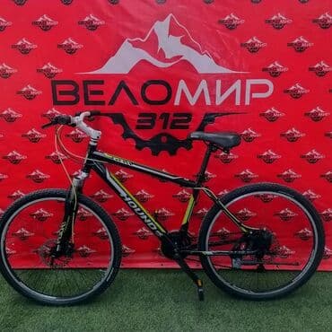 шоссейный велосипед купить бу: Городской велосипед, Lespo, Рама XS (130 -155 см), Б/у — 24