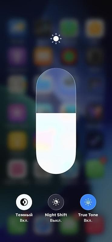 skyworth 32: IPhone 12, Б/у, 128 ГБ, Синий — 5