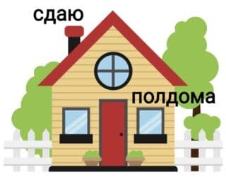 дома воронцовка: 2 комнаты, Без подселения, С мебелью полностью — 1