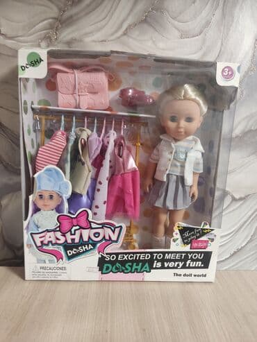 переносный дом: Игрушка кукла сплатьями — 2