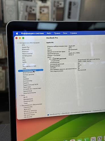 декодер 5 1: Программалоо үчүн, Колдонулган, Apple M1, ОЗУ, RAM: 16 ГБ, Бөлүп төлөө менен — 5