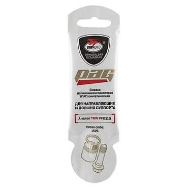 поршн: Смазка — 1