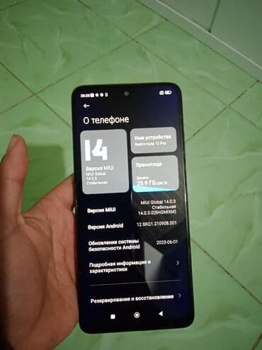 redmi note 15 pro 5g цена: Redmi, Redmi Note 12 Pro+ 5G, 256 ГБ, цвет - Черный, 2 SIM — 4