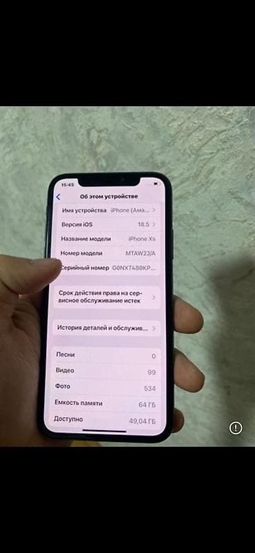 IPhone Xs, Б/у, 64 ГБ, Jet Black