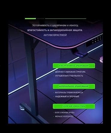 Компьютерные столы: Игровой стол SF-A1 - Поверхность с текстурой углеродного волокна — 3