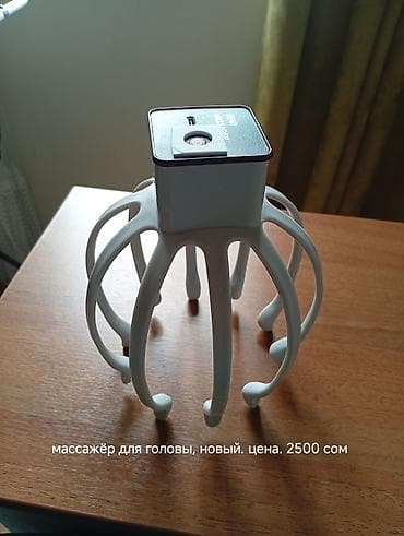 Массажер Ручной массажер, Для лица