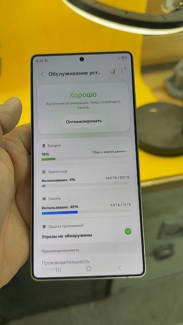 sd disk: Samsung Galaxy S25 Ultra, 512 ГБ, 1 SIM, eSIM — 5