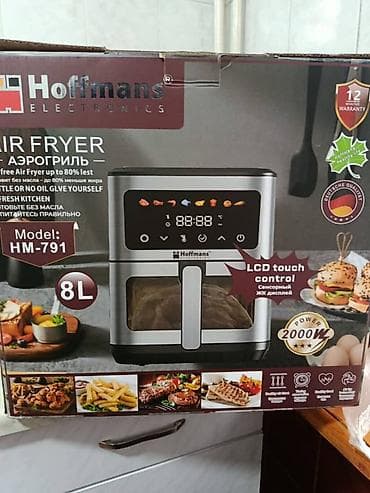 Аэрогриль Hoffmans Electronics HM-791 - Объем: 8 л - Мощность: 2000