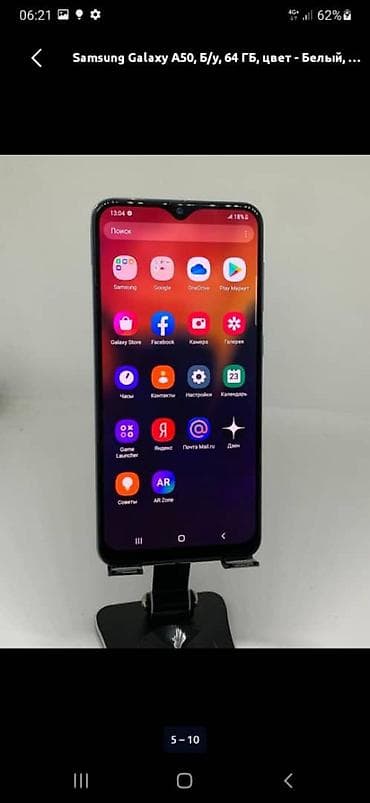 galaxy tab e: Samsung Galaxy A50, Б/у, 64 ГБ, цвет - Белый — 2