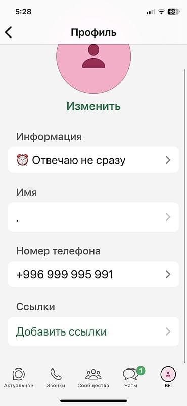 камера видио: Красивый мобильный номер: +996 999 995 991 — Легко запоминается — 2