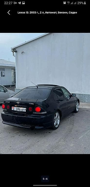 прикрутил авто: Lexus IS: 2003 г., 2 л, Автомат, Бензин, Седан — 5
