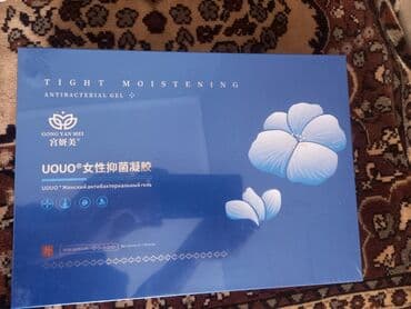 essential: Оргинал Японский бренд.Подарочный набор средств для ухода за кожей — 4